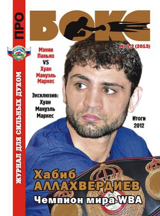 №1-2